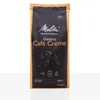 Melitta Gastronomie Café Crème 100% Arabica - 1kg Produktbild-Vorschau 1