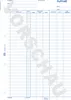 Avery Zweckform® 1318 1318 Métré, DIN A4, pré-perforé, 100 Voir les images du produit 4