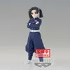 Banpresto - Demon Slayer Kimetsu No Yaiba Figurki Aoi Podgląd zdjęcia produktu 1