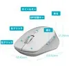 Rapoo M300 Grau Kabellose Multi-Mode-Maus Produktbild-Vorschau 21