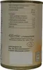 Jürgen Langbein Wild-Rahm-Suppe 6er Pack (6x400ml Dose) + Produktbild-Vorschau 6
