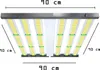 JUNG Vollspektrum LED Wachstumslampe PB640 Vollspektrum Produktbild-Vorschau 8