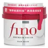 Fino Premium-Touch-Penetration Haarmaske, 230 ml, *AF27* Anteprima dell’immagine prodotto 2
