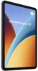 Tablette Xiaomi REDMI Pad 2 WiFi 9,7 pouces 4 Go 64 Go Gris Voir les images du produit 8