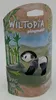 Wiltopia - Panda Podgląd zdjęcia produktu 12
