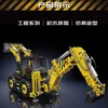 17036 - Bulldozer (Mould King) - Jeu de construction à Voir les images du produit 15