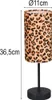 Ausgefallene LED Tischlampe Stoffschirm Leopardenmuster Produktbild-Vorschau 4