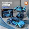 Forange FC9112 Transformer blau Klemmbaustein 717pcs Produktbild-Vorschau 5