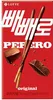LOTTE X STRAYKIDS Pepero originale 54 g Anteprima dell’immagine prodotto 3