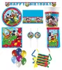 158-tlg. Set Kindergeburtstag Party Feier Fete Deko Motto Produktbild-Vorschau 2