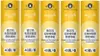 Five yellow cylindrical packages of lint roller refills. Produktbild-Vorschau