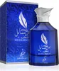 Khadlaj Rasayel Shagaf eau de parfum pour homme 100 ml Voir les images du produit 1