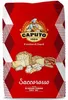 Farine à pizza Caputo 00 Rouge, 25 kg Voir les images du produit 1