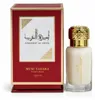 Dubai Flower  Musk Tahara Ameerat Al Arab 12 ml Produktbild-Vorschau 4