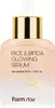 FARMSTAY Rice & Bifida Aufhellendes Gesichtsserum 35 ml Produktbild-Vorschau 1