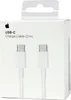 Apple MLL82ZM/A USB Kabel 2 m USB C Weiß Produktbild-Vorschau 16