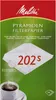 Melitta sacchetto filtro caffè 202S 145768 bianco 100 Anteprima dell’immagine prodotto 2