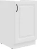 Spülenschrank 50cm Stilo Weiß Küchenzeile Küchenblock Küche Produktbild-Vorschau 1
