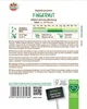 SPERLI Fingerhutsamen Mervita Digitalis purpurea 150 Produktbild-Vorschau 2