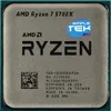 Amd | Procesor | Ryzen 7 | 5700X | 3,4 GHz | Socket Am4 | Podgląd zdjęcia produktu 7