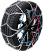 Carpoint Schneeketten RVX-245 16mm Produktbild-Vorschau 2