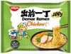 Nissin Demae Ramen Huhn Chicken Asian Instant Nudelsuppe Produktbild-Vorschau 3