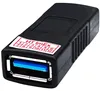 USB 3.0 Adapter Verbinder Doppelkupplung Buchse A weiblich Produktbild-Vorschau 4