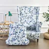 Potah na křeslo wingback 2 kusy Potah na křeslo wingback Náhled obrázku produktu 3