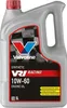 Valvoline VR1 Racing für 10W-60 1 Liter Motoröl Motorenöl Produktbild-Vorschau 7