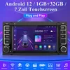 Vestavěné navigační zařízení,Android12,1+32G, Pro Touareg Náhled obrázku produktu 3