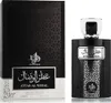 Al Wataniah Attar Al Wesal EDP 100 ml UNISEX Podgląd zdjęcia produktu 2