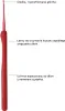Zestaw szydełek Tulip Etimo Red / 1.8 - 5.0 mm Podgląd zdjęcia produktu 3