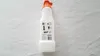 Stihl 00008819411 Original  Mischflasche 1L -2 Takt Gemisch Produktbild-Vorschau 16