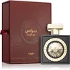 Lattafa | Nebras |  100 ml Productafbeelding-voorbeeld 4