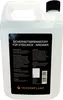 A white plastic jerrycan with a black label containing product information and a brand logo. Produktbild-Vorschau