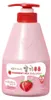 KWAILNARA - Strawberry Milk Body Lotion Vitalisierende Produktbild-Vorschau 1