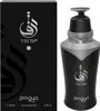 Zimaya Taraf Black eau de parfum per uomo 100 ml Anteprima dell’immagine prodotto 6