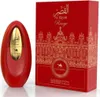 Le Chameau Al Qasr Rouge Eau de Parfum 100ml Produktbild-Vorschau 1
