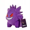 Pokémon plyšová hračka Gengar – plyšová hračka, měkká Náhled obrázku produktu 6