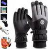 Winter Handschuhe Herren Wasserdichte Thermohandschuhe Produktbild-Vorschau 1