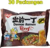 A package of Nissin Demae Ramen Beef Flavor instant noodles. Anteprima dell’immagine prodotto