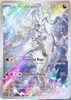 Pokémon Scarlet & Violet Journey Together Enhanced Booster Produktbild-Vorschau 3