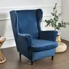 2-dílný kryt křídla židle, křídlo židle Velvet Slipcovers Náhled obrázku produktu 3