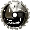 Makita 190x30 Mm B-32041 Holzscheibensäge Silber  Silber Produktbild-Vorschau 5