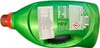 Żel do prania uniwersalny Persil High Performance Universal Podgląd zdjęcia produktu 3