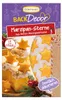 12 Stück  Marzipan Sterne Gold Produktbild-Vorschau 5