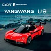 CaDA YangWang U9 Supercar 1/24 (291 pezzi) Anteprima dell’immagine prodotto 7