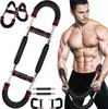 Twister Armtrainer, Brusttrainer, Brust Trainingsgerät, Arm Produktbild-Vorschau 1