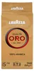 Lavazza Qualità Oro - Perfect Symphony 250, 250 g, Medium Produktbild-Vorschau 1