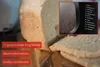 Ein geschnittener Laib Brot liegt auf einem Holzschneidebrett neben einem Brotbackautomaten Unold 68 Produktbild-Vorschau